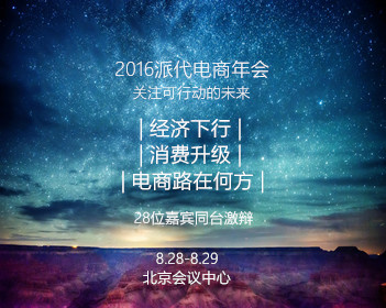 伊朗至今尚未同意延长停火请求
